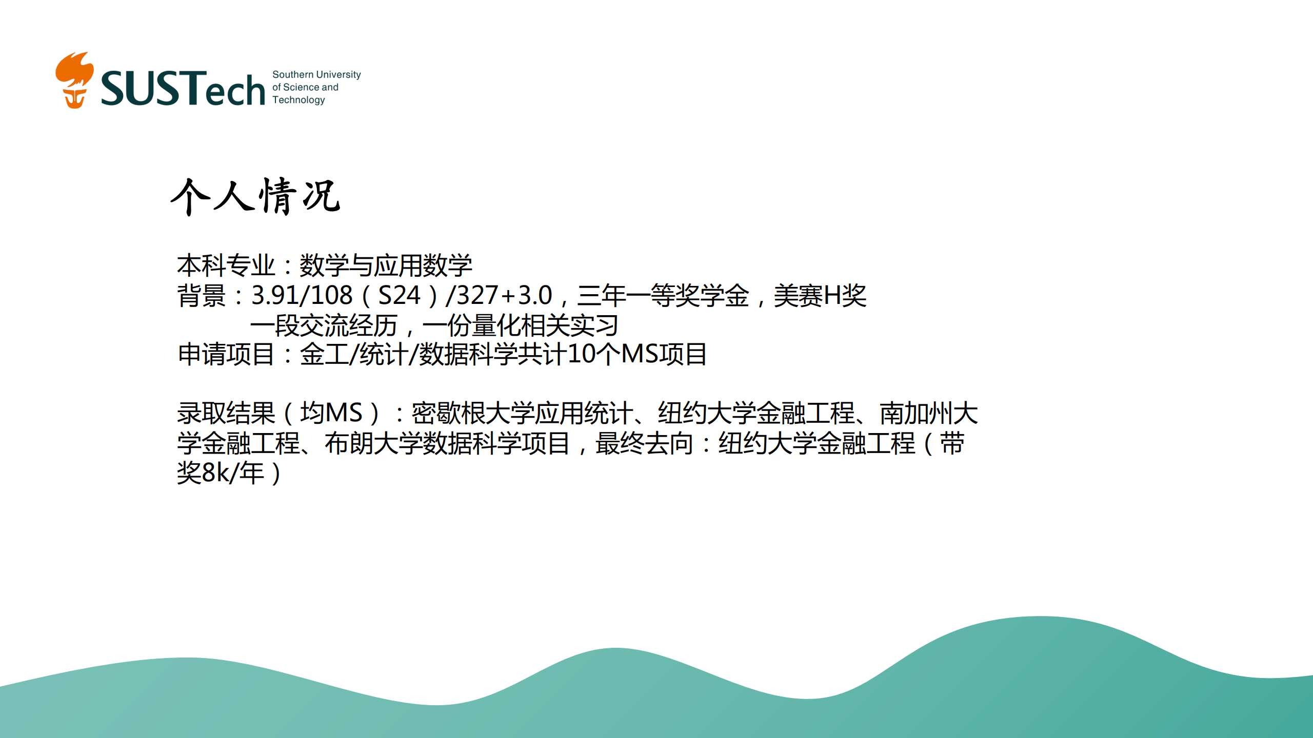 赵翔宇_00